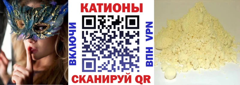 Где найти наркотики Минусинск Амфетамин  Каннабис  Мефедрон  Гашиш  APVP 