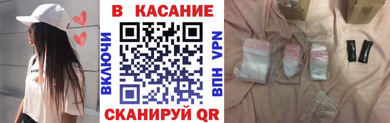 МЕФ Минусинск