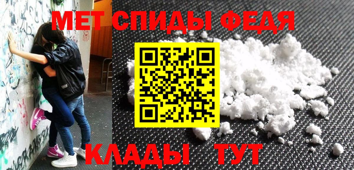 Амфетамин 98% Минусинск