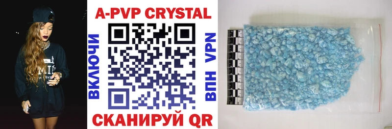 Alpha PVP крисы CK  Минусинск 