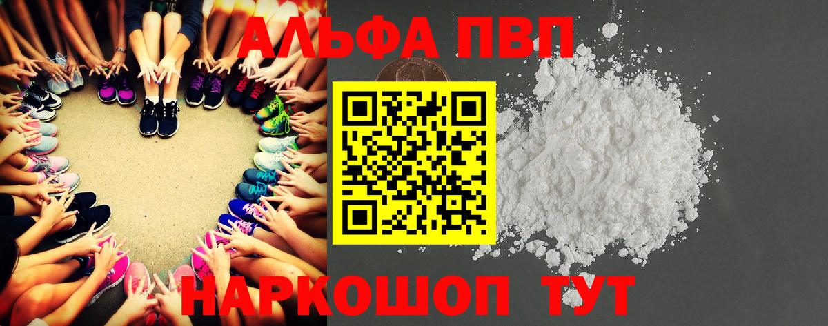 МАРИХУАНА  ЭКСТАЗИ  Вход с VPN  Меф кристаллы  Минусинск  Гашиш  Каннабис 