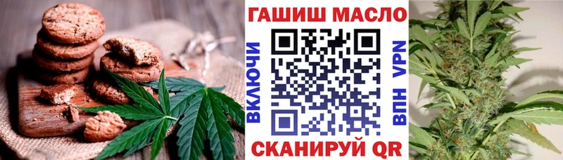 Canna-Cookies марихуана  Минусинск 