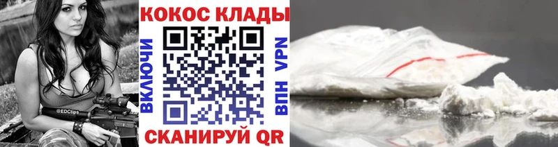 КОКАИН Боливия  мега зеркало  Минусинск 