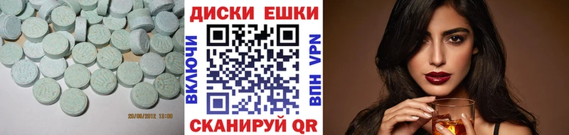 ЭКСТАЗИ бентли  как найти   Минусинск 
