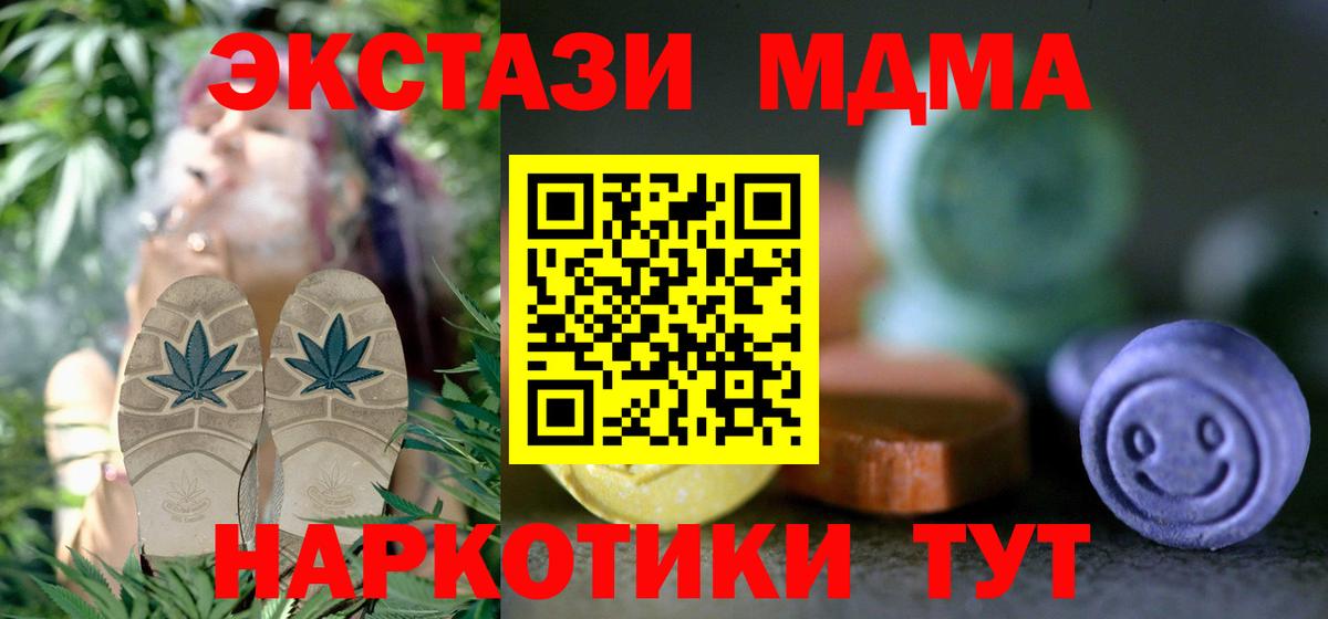 Экстази  Экстази ешки  Вход с VPN  Экстази бентли  Минусинск 