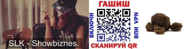 ГАШ VHQ  OMG рабочий сайт  Минусинск  купить закладку 