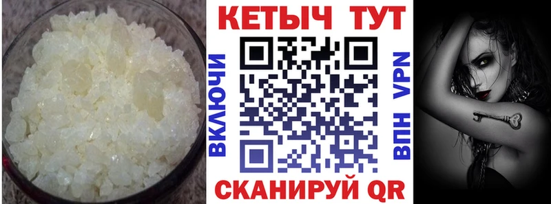 Кетамин ketamine  Минусинск 