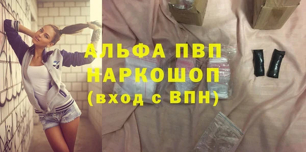 МДПВ Армянск