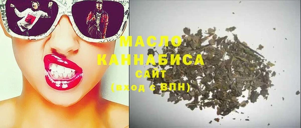 соль ск Аркадак