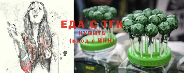 mdpv Балахна