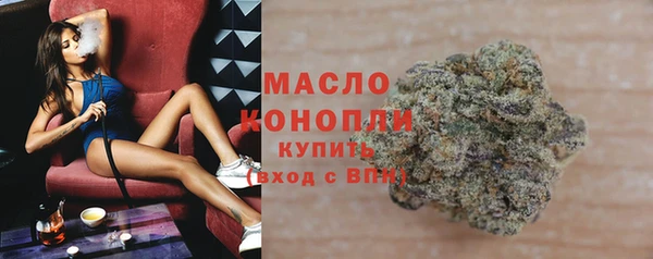соль ск Аркадак