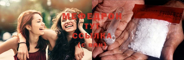 соль ск Аркадак