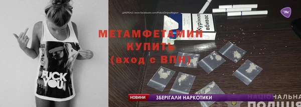 mdpv Балахна