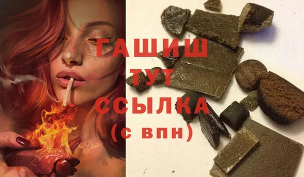 соль ск Аркадак