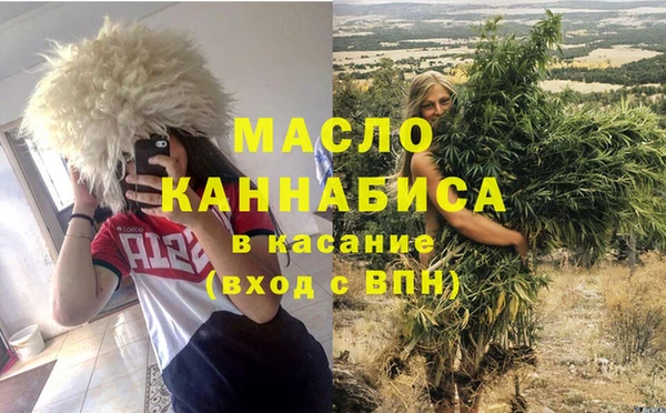соль ск Аркадак
