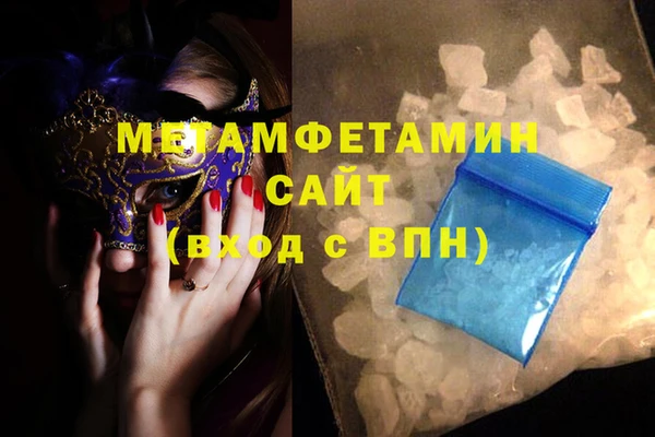 метамфетамин Алексин