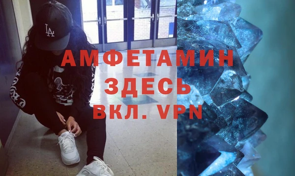 дживик Балабаново