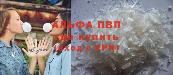 соль ск Аркадак