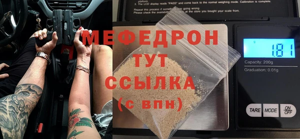 mdpv Балахна