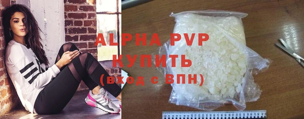 mdpv Балахна