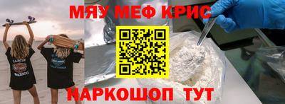 соль курить ск Волжский