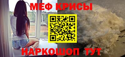 амфетамин Волжск