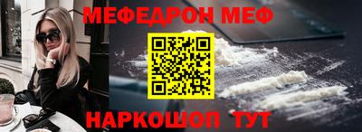 mix Волгодонск