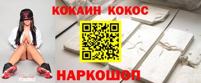 скорость Ногинск