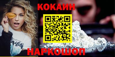 соль курить ск Волжский