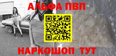 амфетамин Волжск