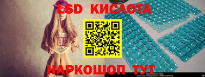 соль курить ск Волжский