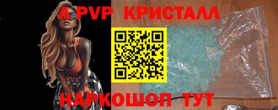 кокаин перу Ноябрьск