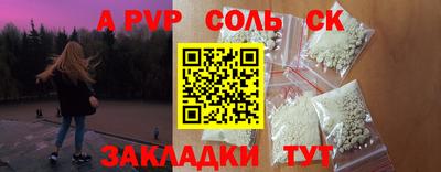 амфетамин Волжск