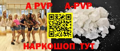 соль курить ск Волжский