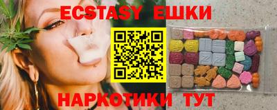 соль курить ск Волжский