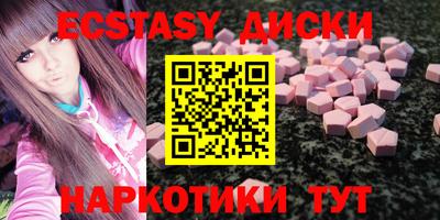соль курить ск Волжский