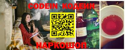 mix Волгодонск