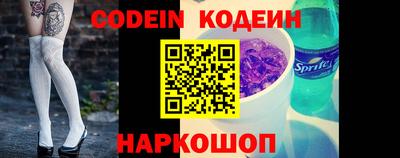 соль курить ск Волжский