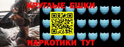 амфетамин Волжск