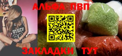 амфетамин Волжск