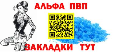 соль курить ск Волжский