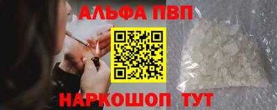амфетамин Волжск