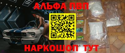 mix Волгодонск