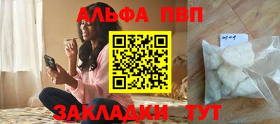 соль курить ск Волжский