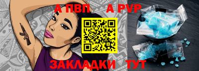 mix Волгодонск