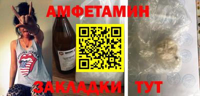соль курить ск Волжский