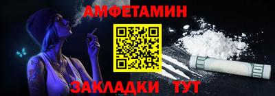 соль курить ск Волжский