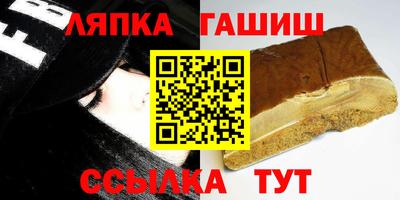 соль курить ск Волжский