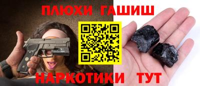 амфетамин Волжск