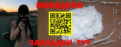 mix Волгодонск